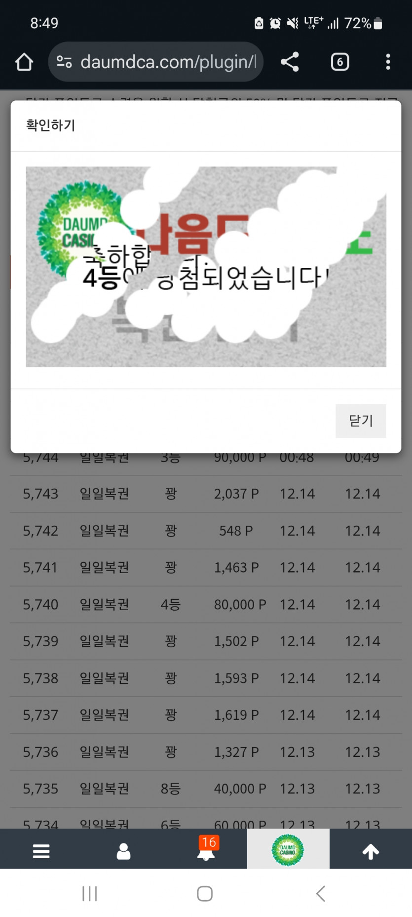 모닝 상보기ㅅ ㅅ