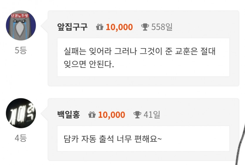 꿀 오등 맛 나구요