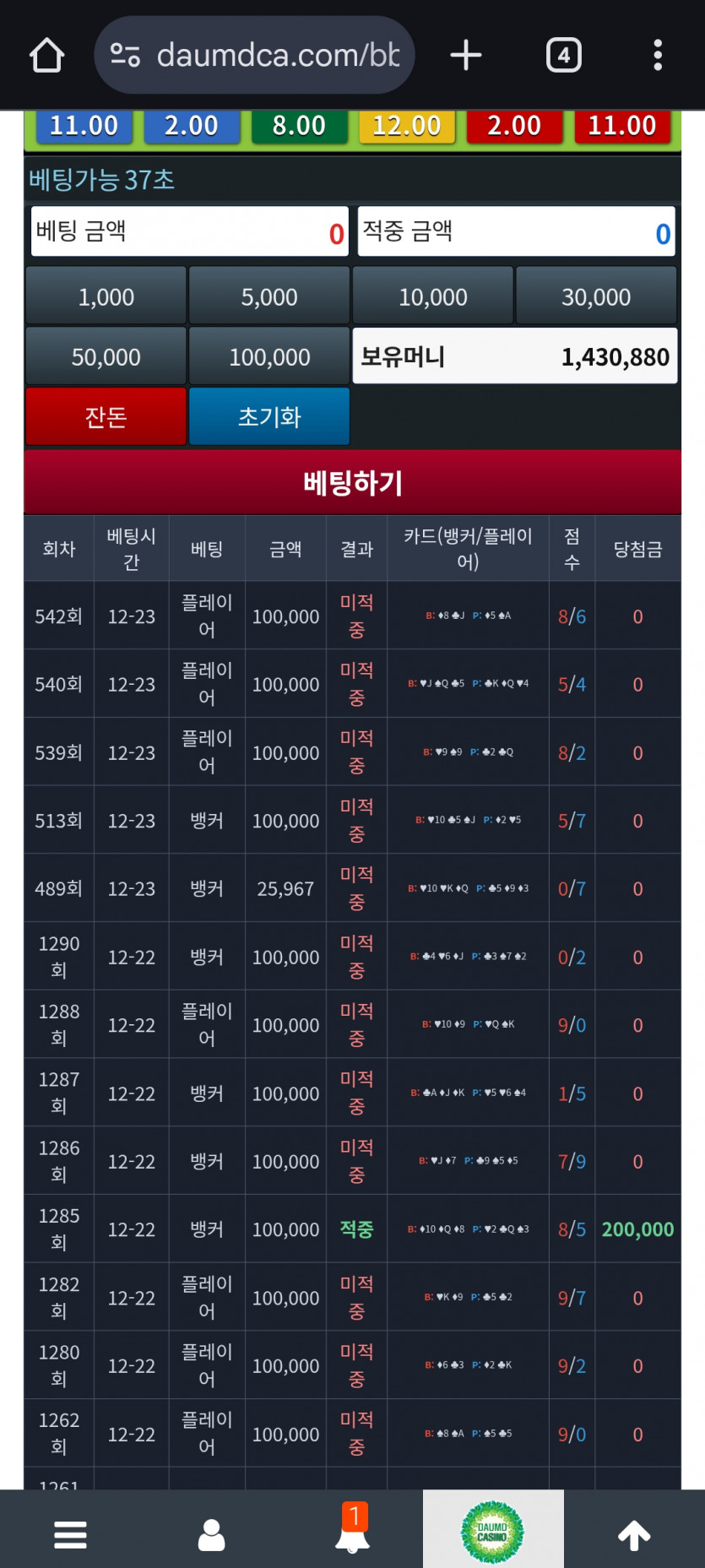 포바는 악입니다