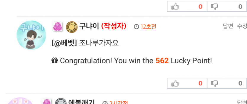 나도 드디어