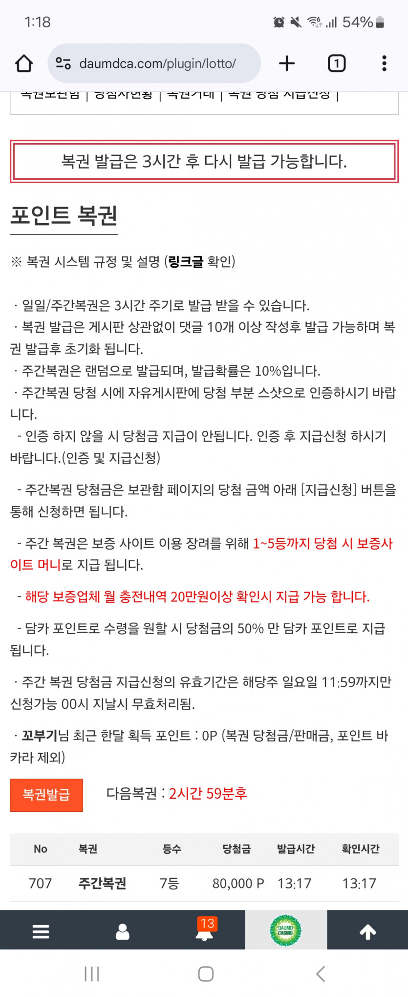 호호잇!!!!!!