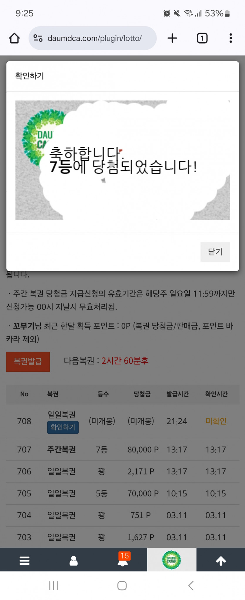 주복도 일복도!!!