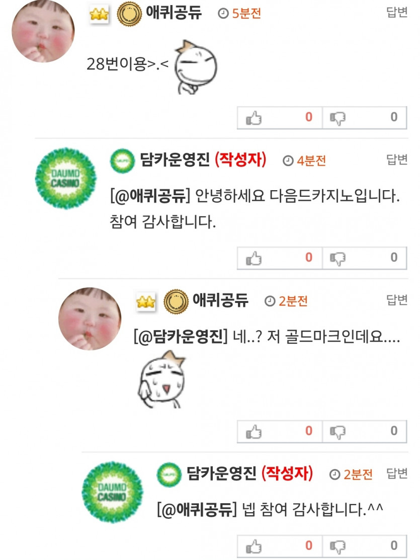 이거슨말이죵?!