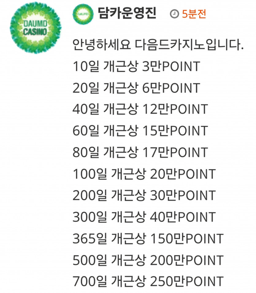 출첵 대기 대기 ㅎ