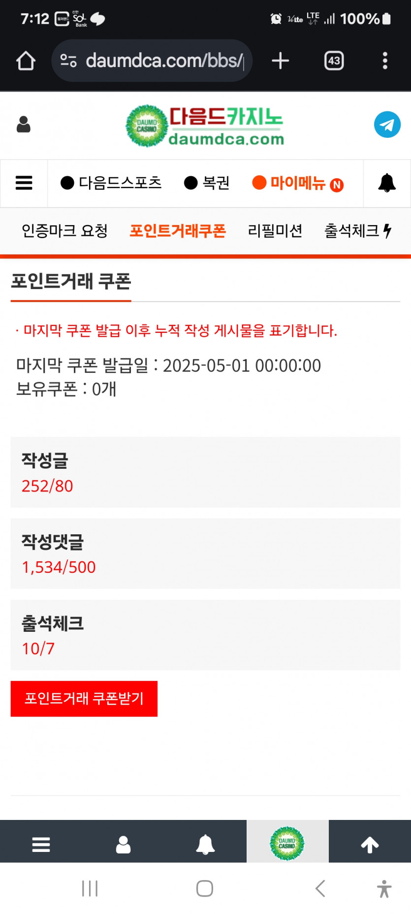 요즈음은 영,,,,
