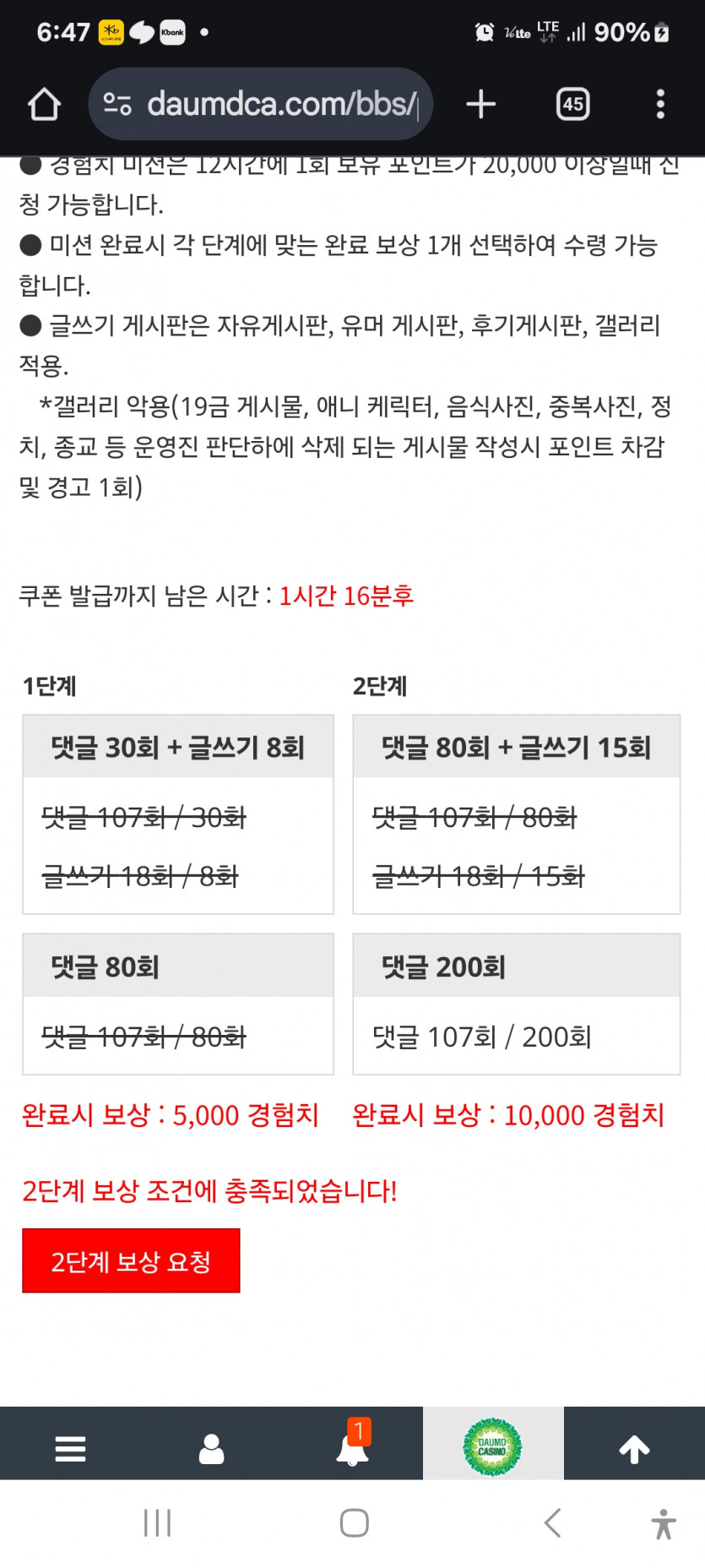 나이스 리피리 완성 ㅎ