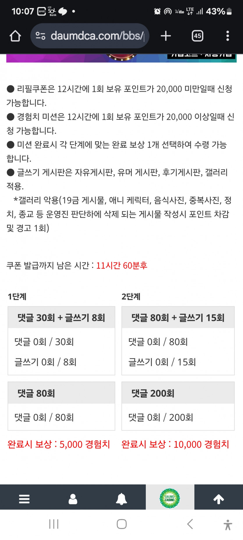 또 갑니다 ㅎ