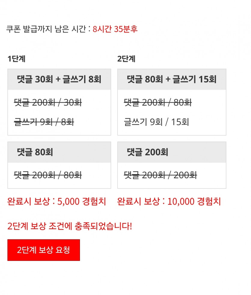 간만에 쌩댓으로 리피리 완료
