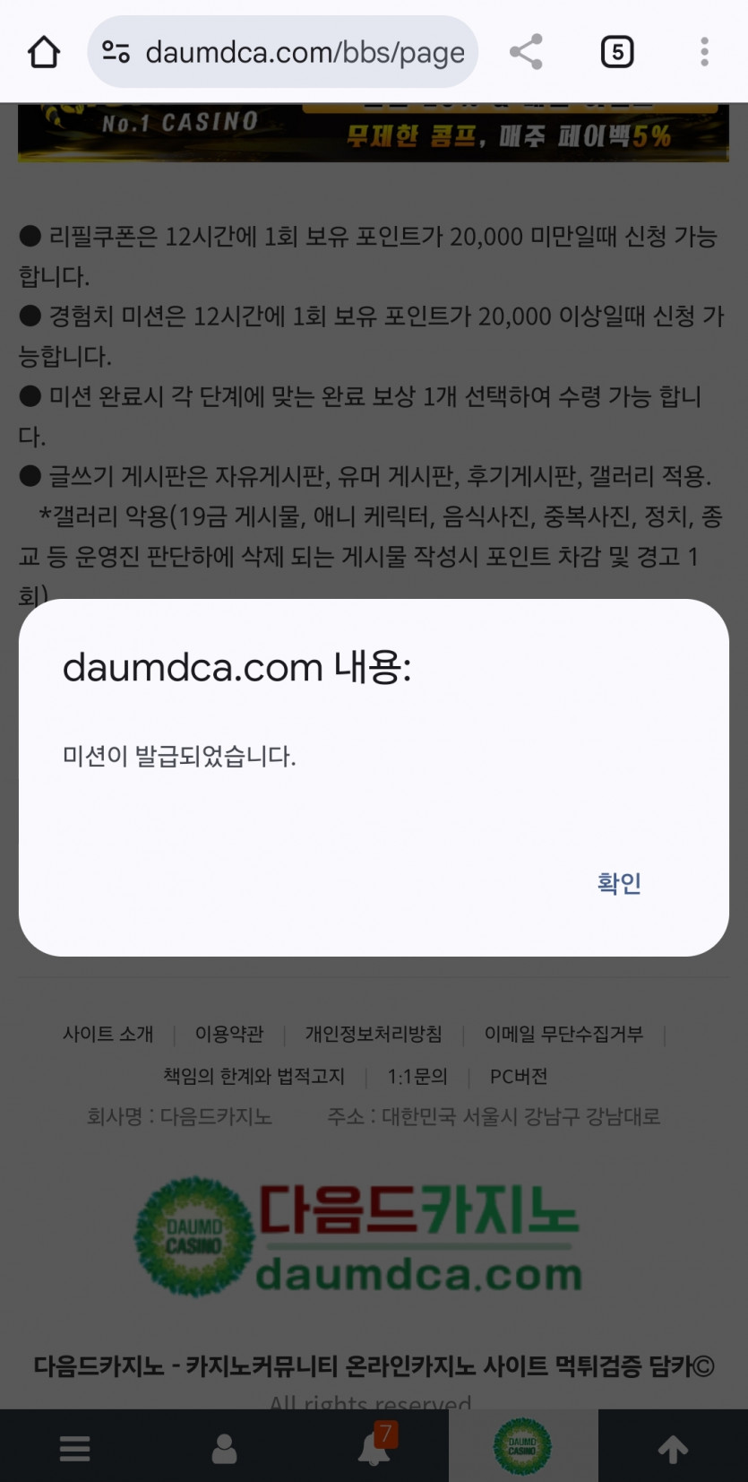 리피리 가즈아!!!!