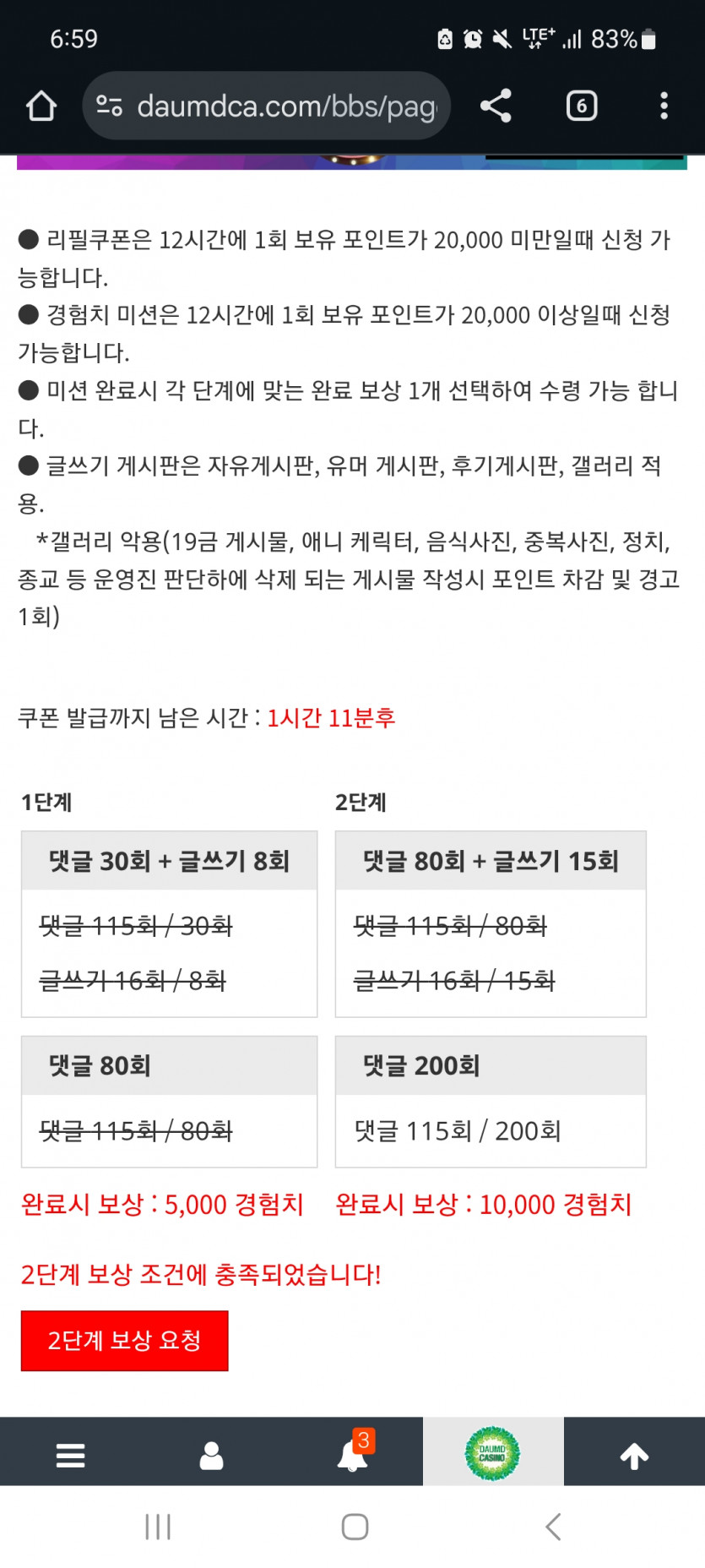 겨자 완 ㅅ ㅅ
