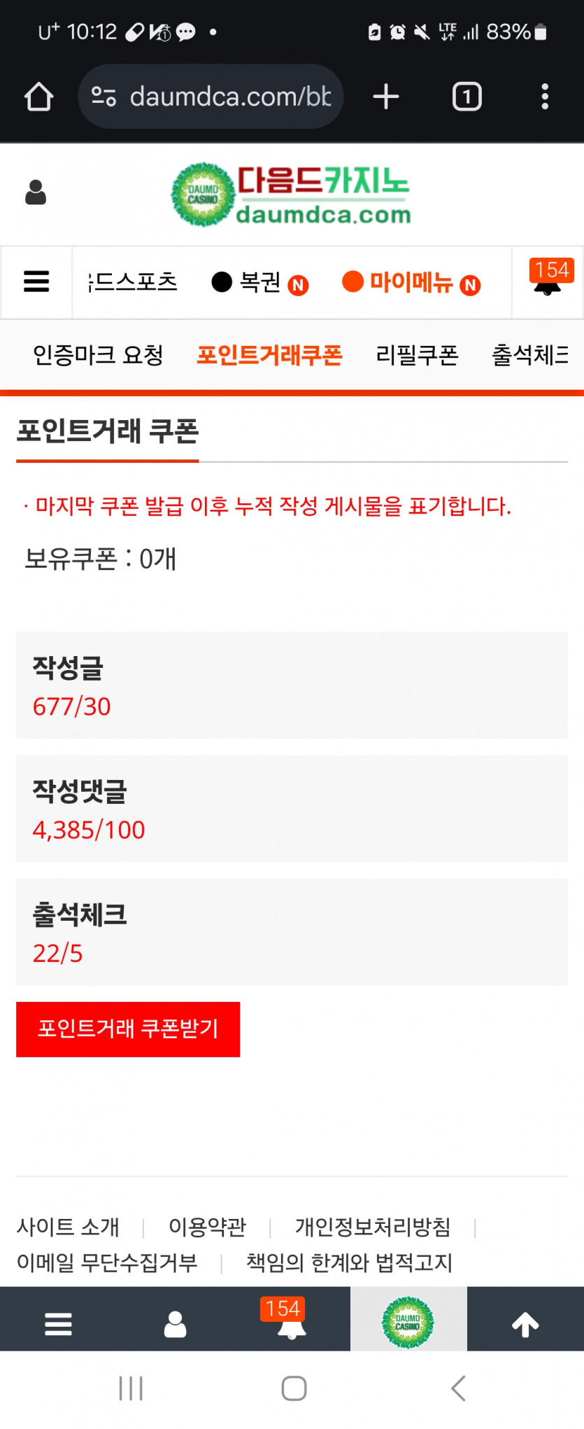 나도 만개