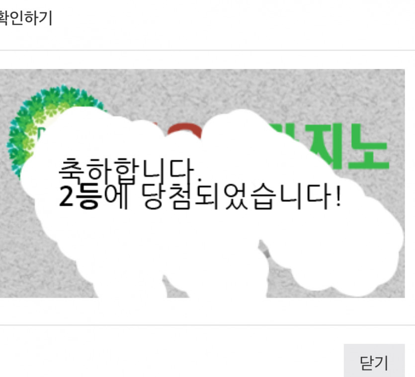 2보기 나이서