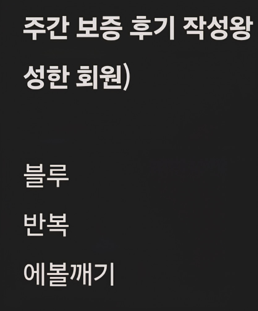 후기왕 감사합니다 ㅎ