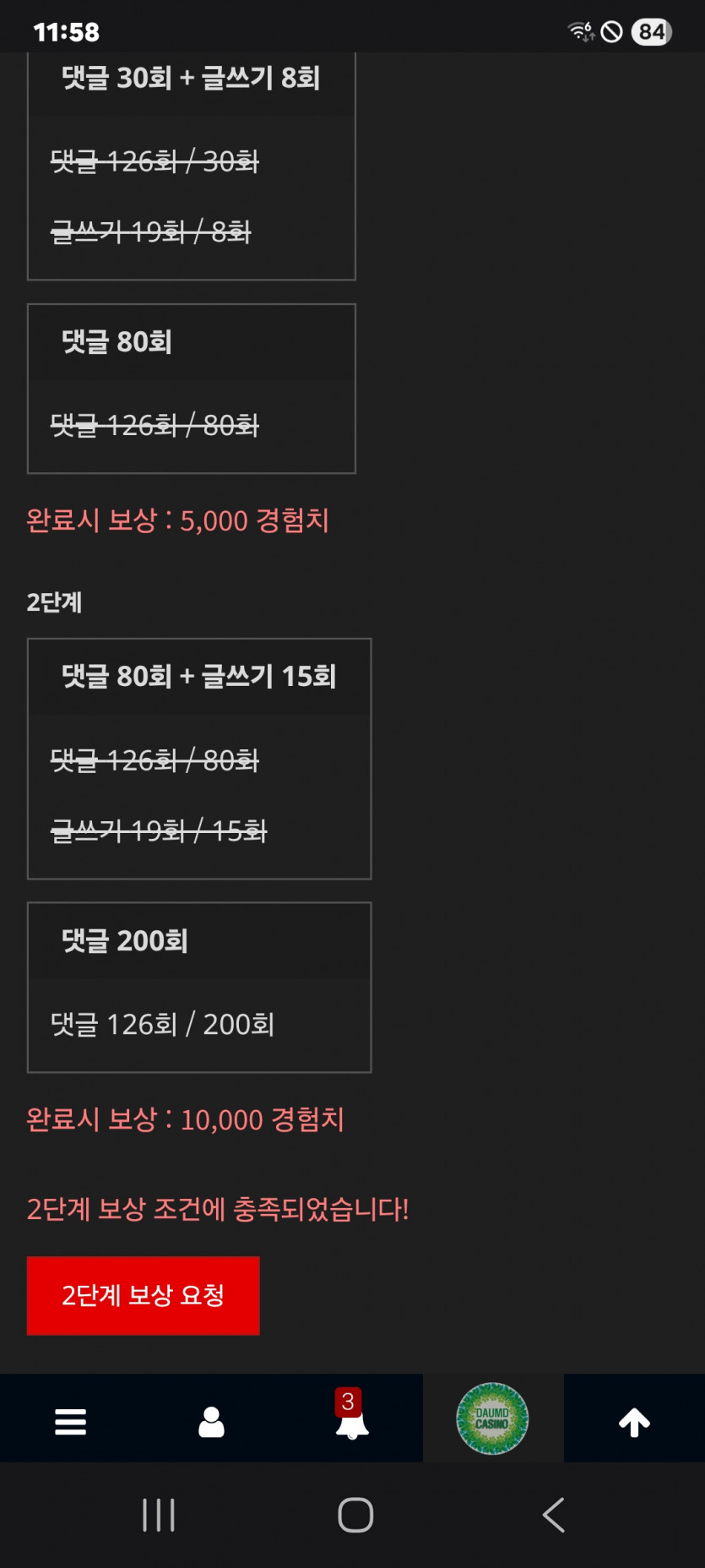 미션 클리어 ㅎ