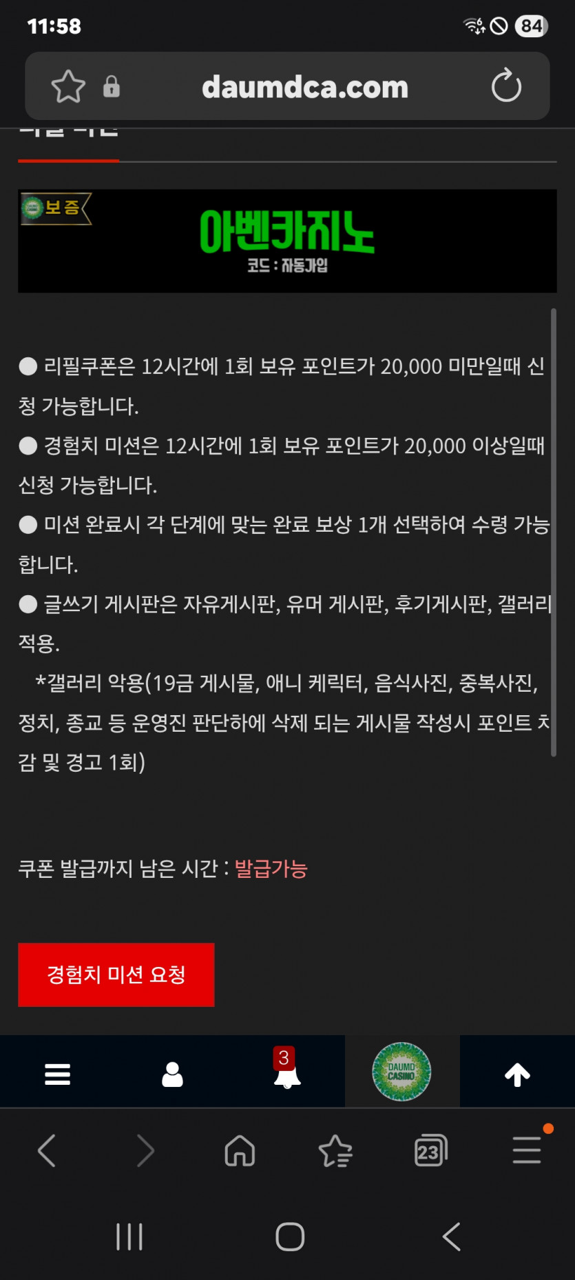 리필 가즈아 ㅎ