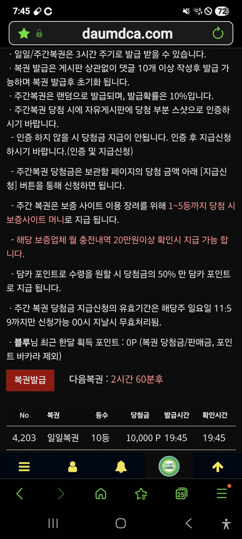 0짜 빼줘,,,,,ㅋㅋㅋ