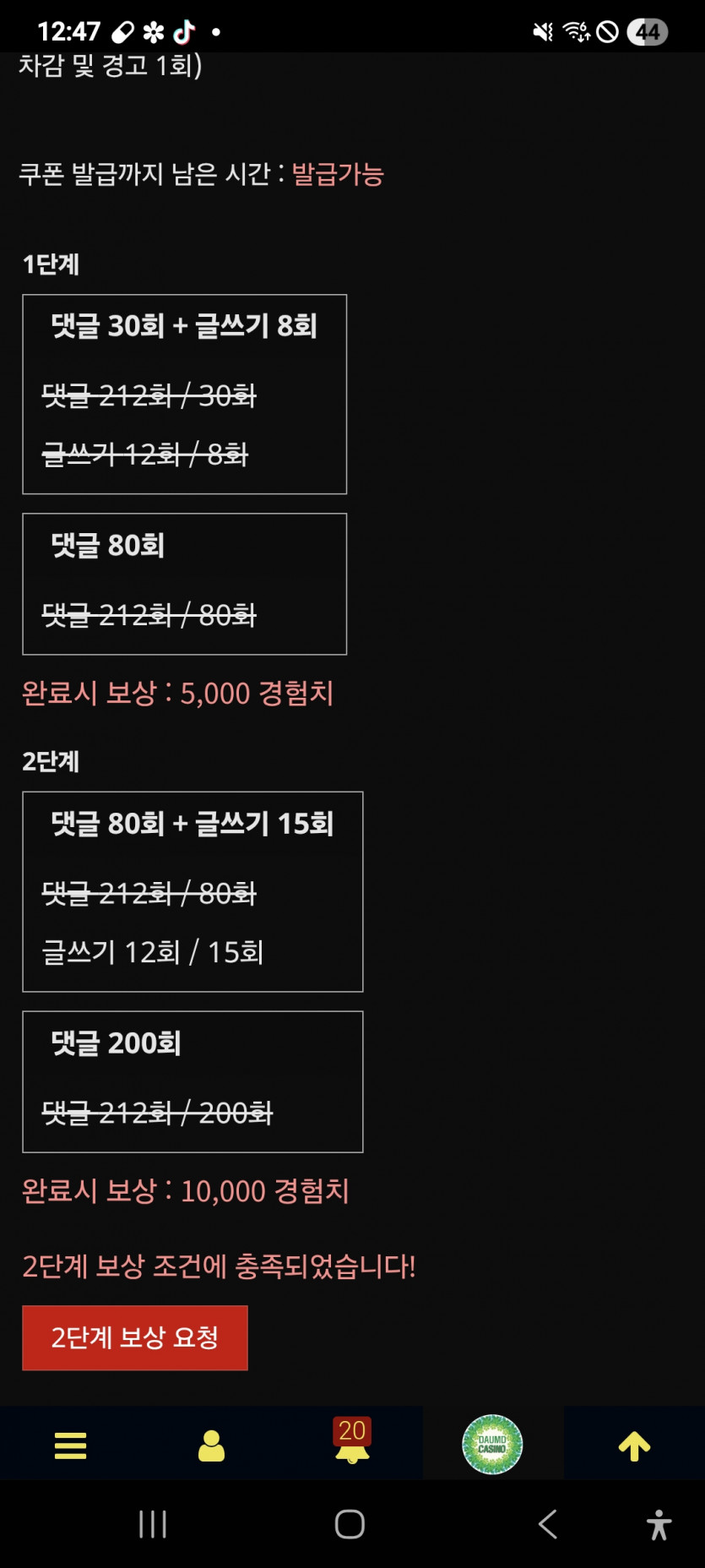 미션 클리어 ㅎ