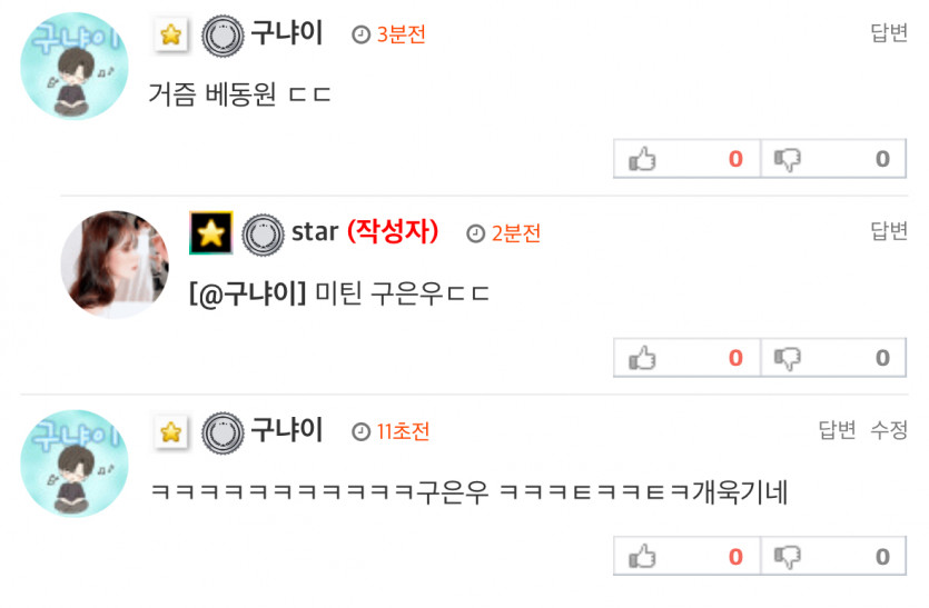 담드는 이런게 재밌다요