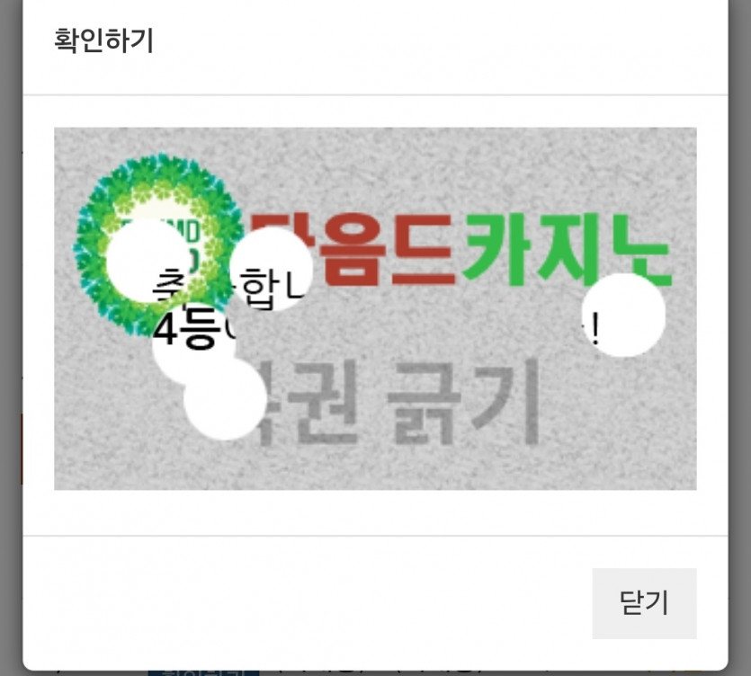 새해 두번째 일뽀기눙욧?