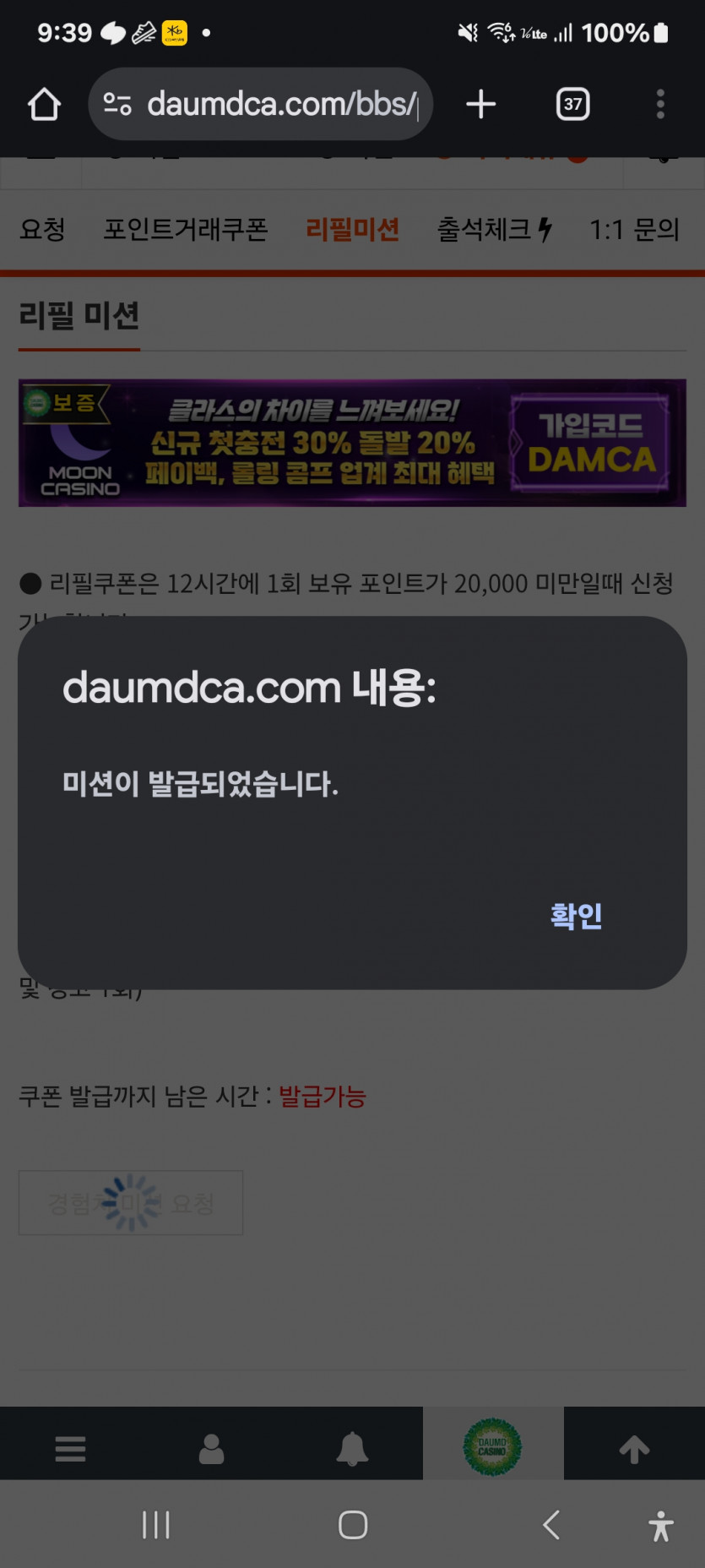 미션 출발 합니다 ㅎ