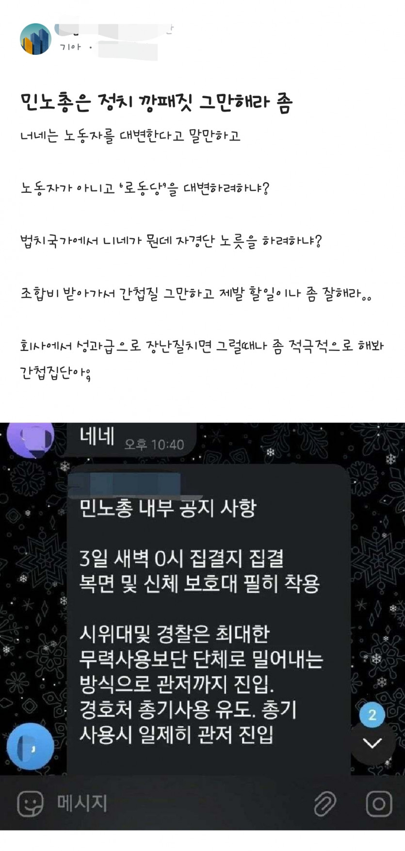 집게사장 이거시 바로 !!!