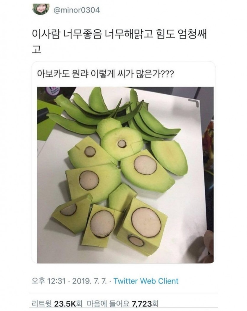 힘쌔고 해맑음ㅋㅋ