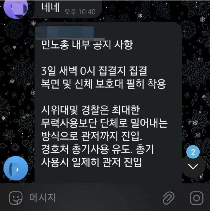 집게사장 이거시 바로 !!!