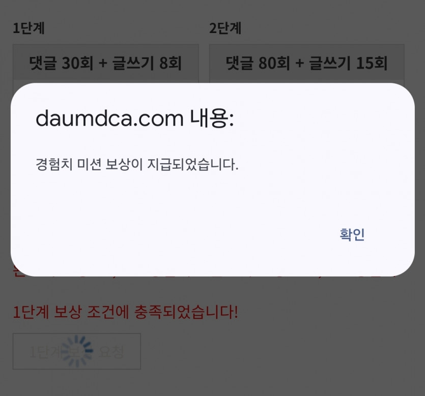 바쁘니 1단계 시마이