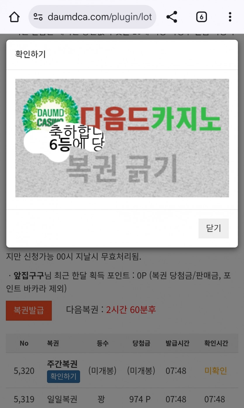 주보기 나이서 ㅅㅅ