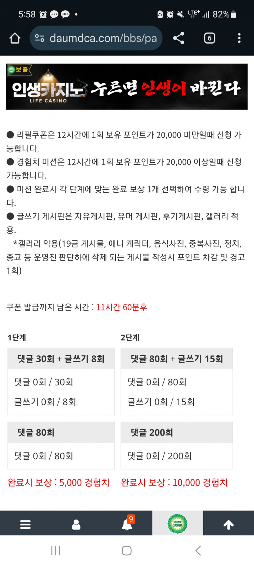 겨자론 가자고오오오