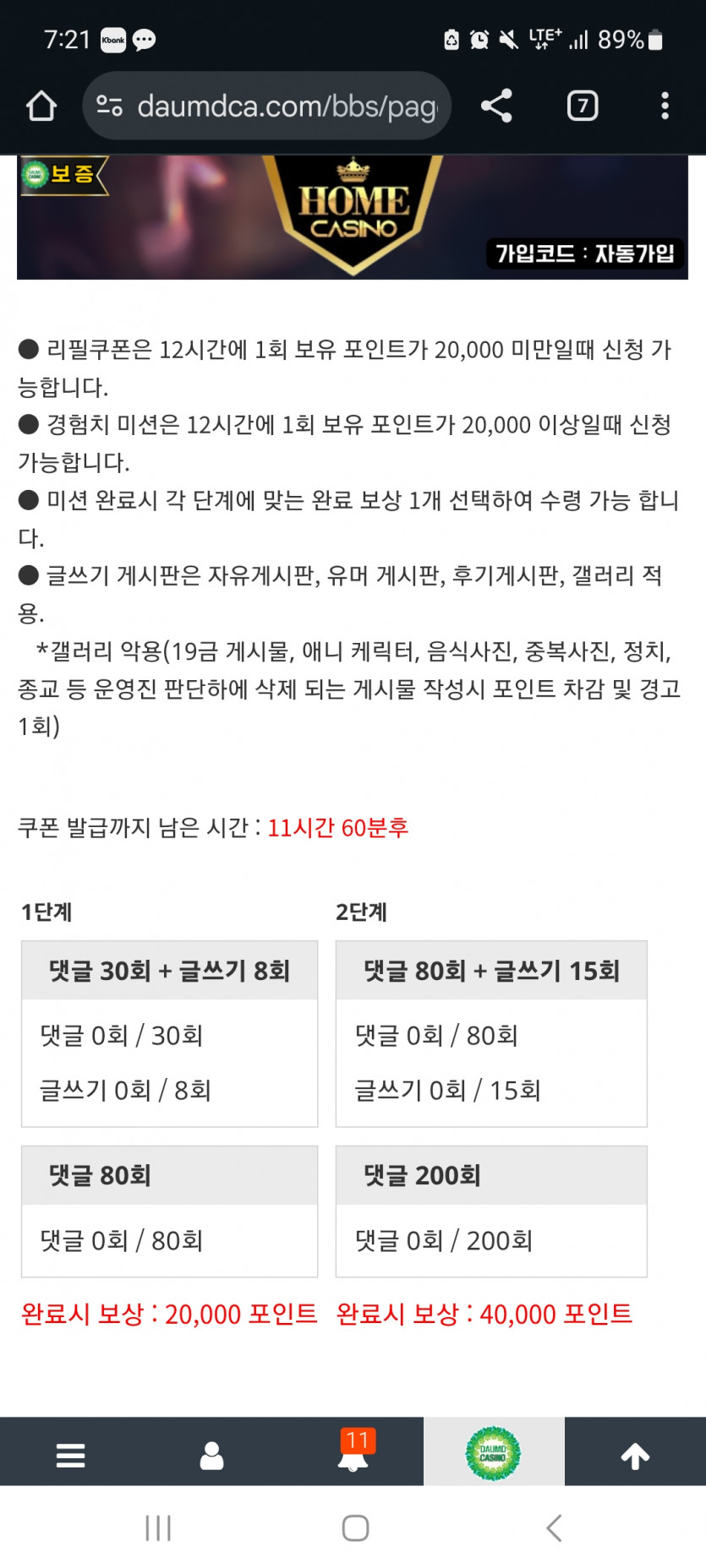 겨자론 가볼섭두!