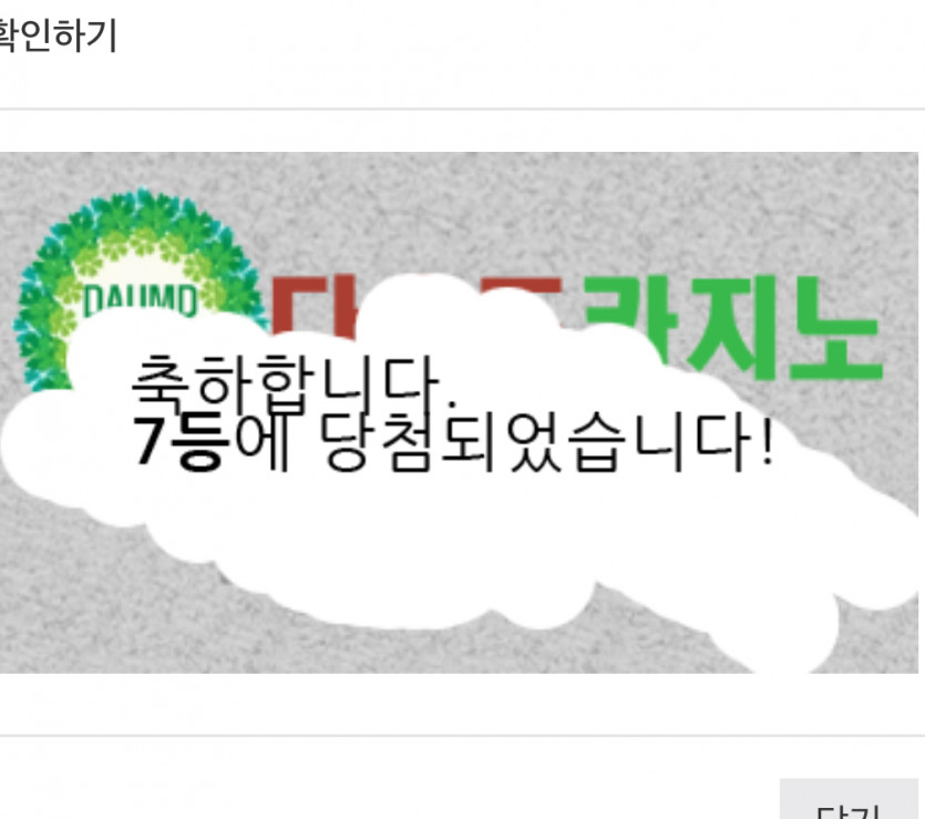 7보기가 ㄷ