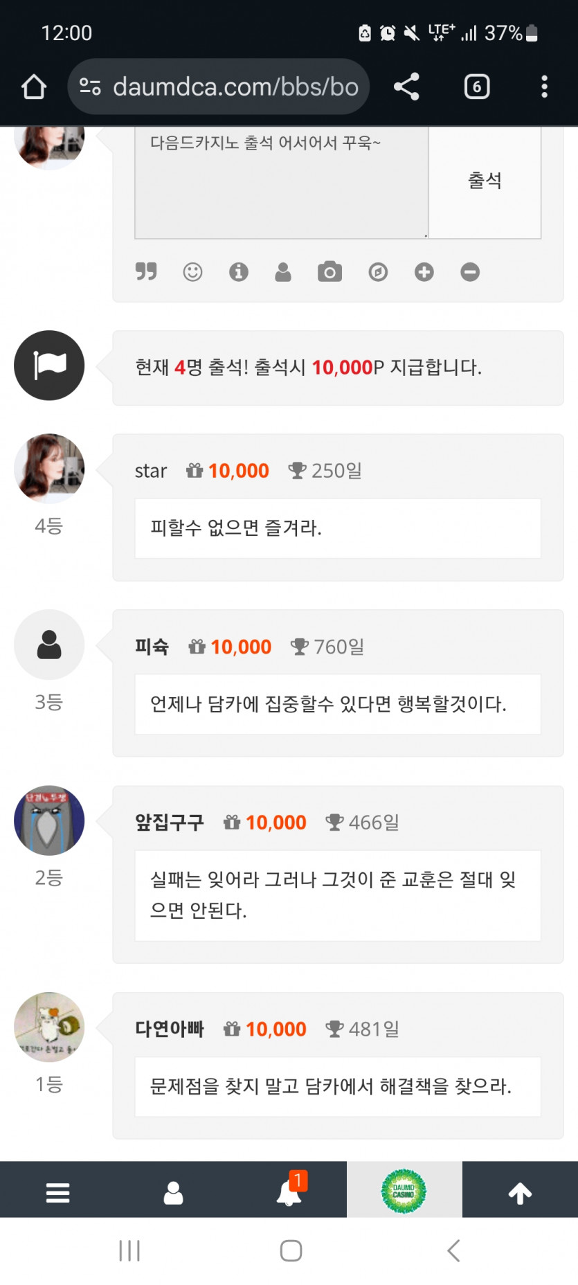 출 444 !!