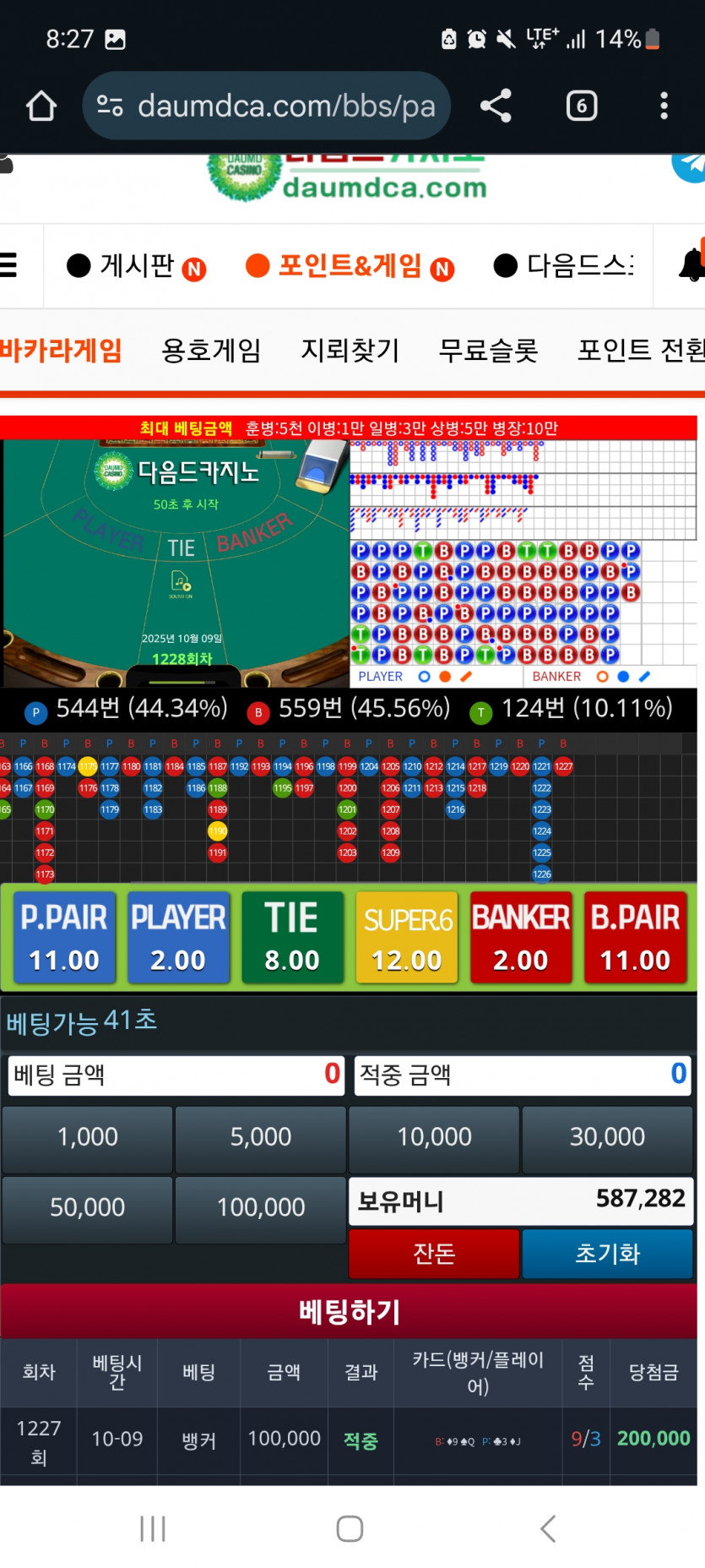 오랜만에 포바는요..