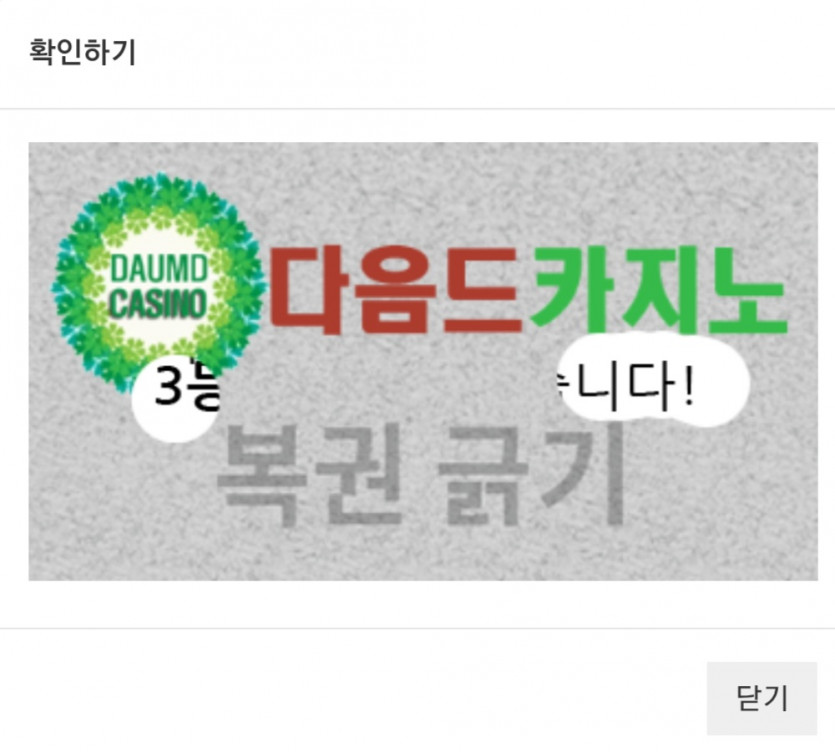 일 333 !!