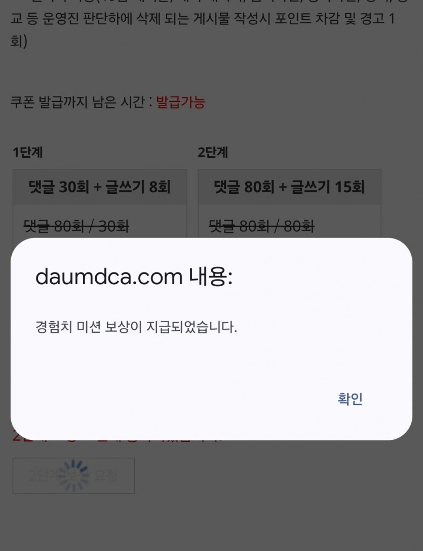 어젯밤에 받은 리피리 이제 완료