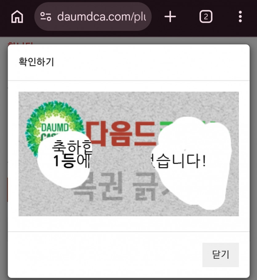 캬~드디어 제가마리죠?!