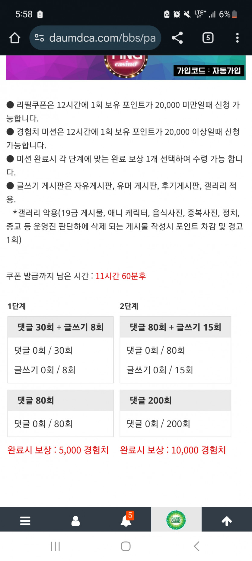 겨자론 가자고오오오