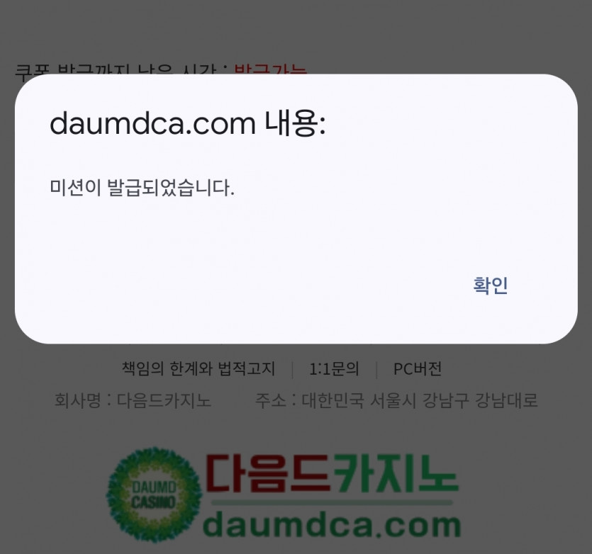리피리 가본다여