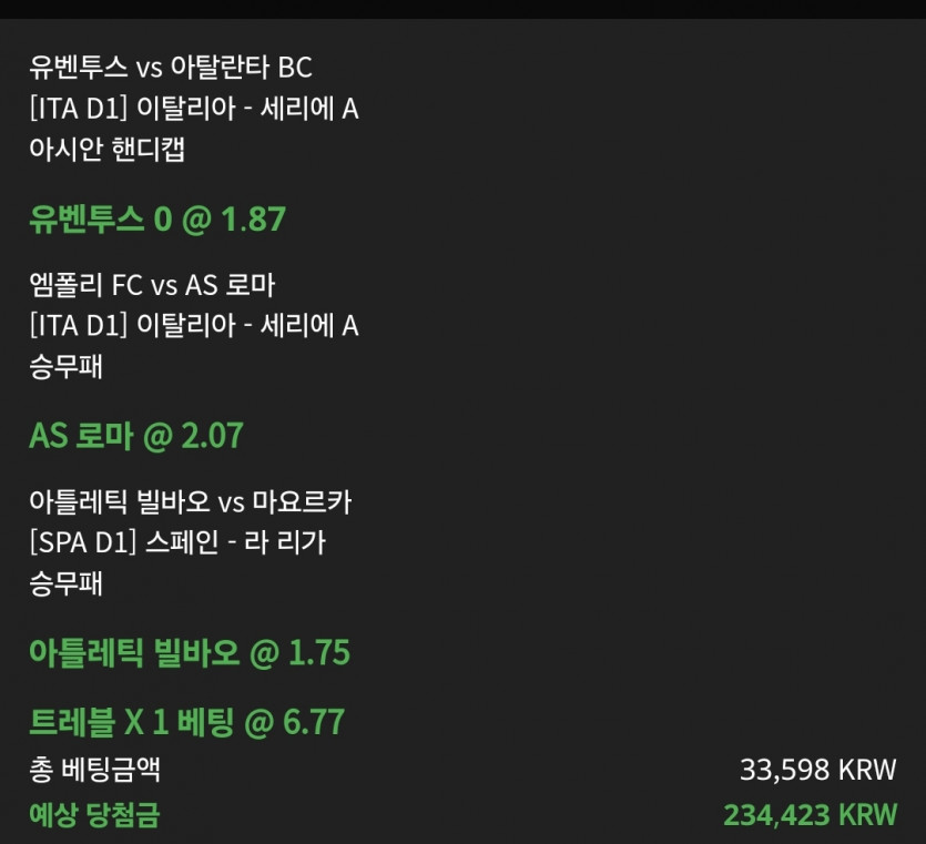 먹어보자!