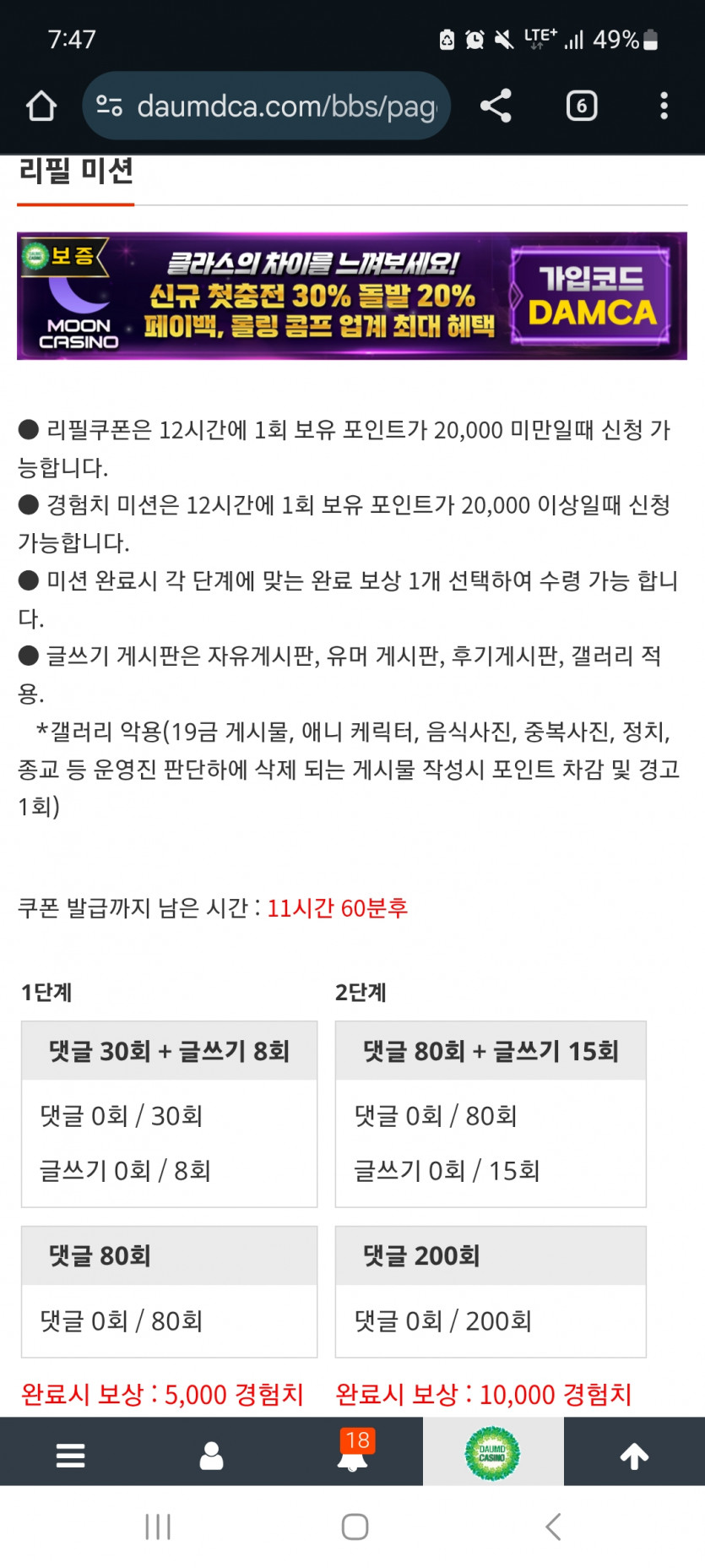 겨자론 가자고오오오