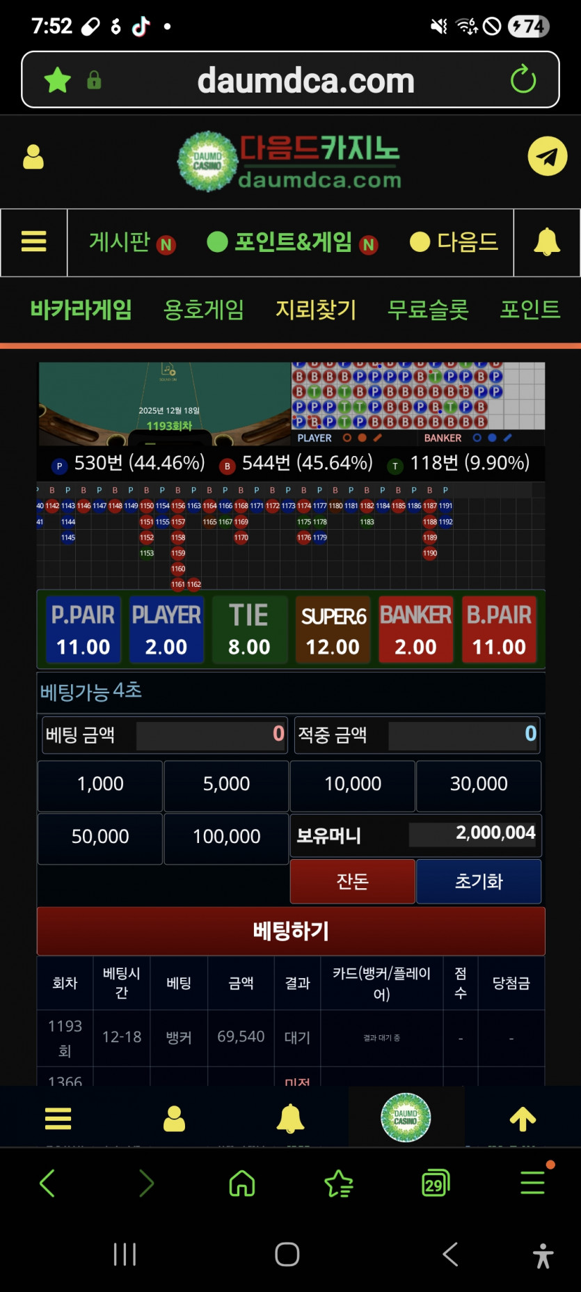 뱅 던져 보아요 ㅎ