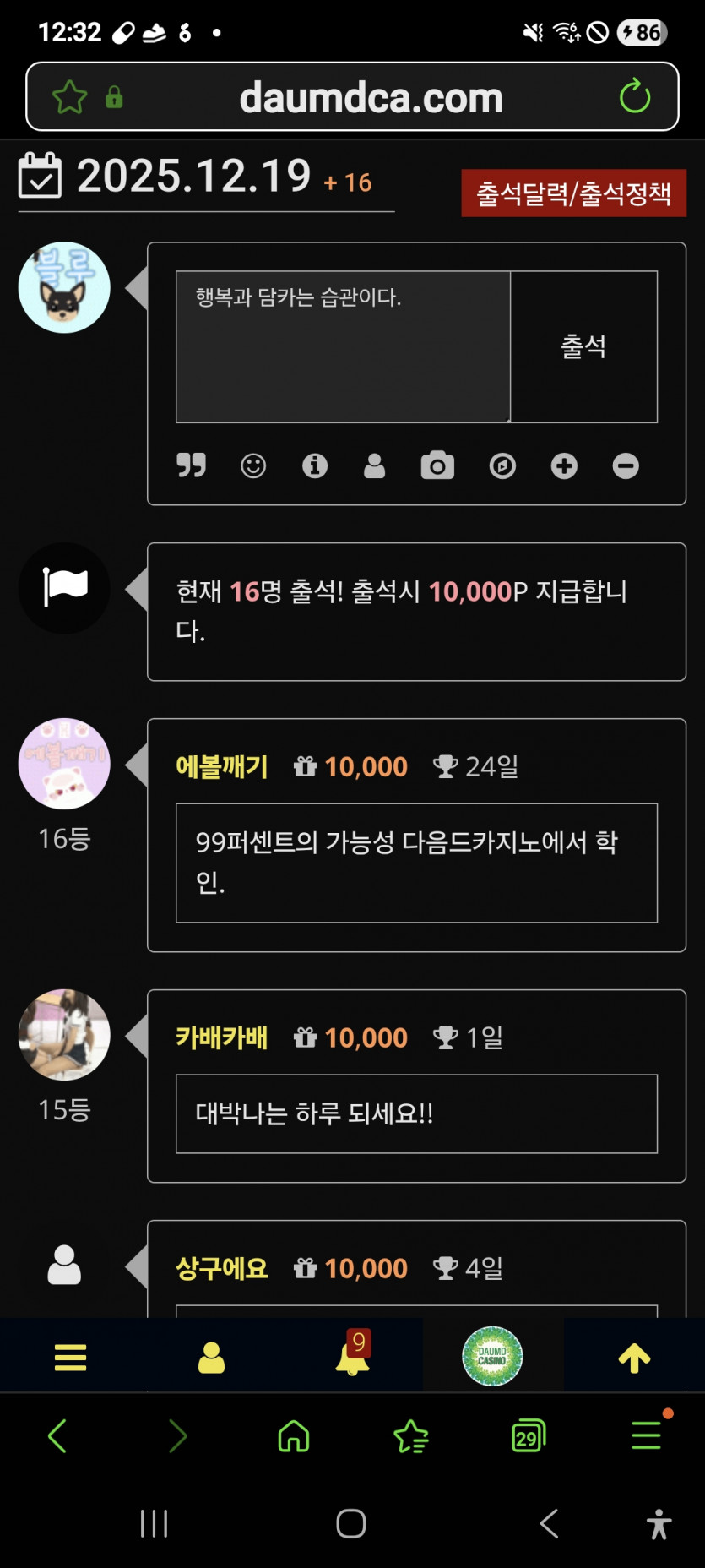 날짜순방 도오전 ㅎ