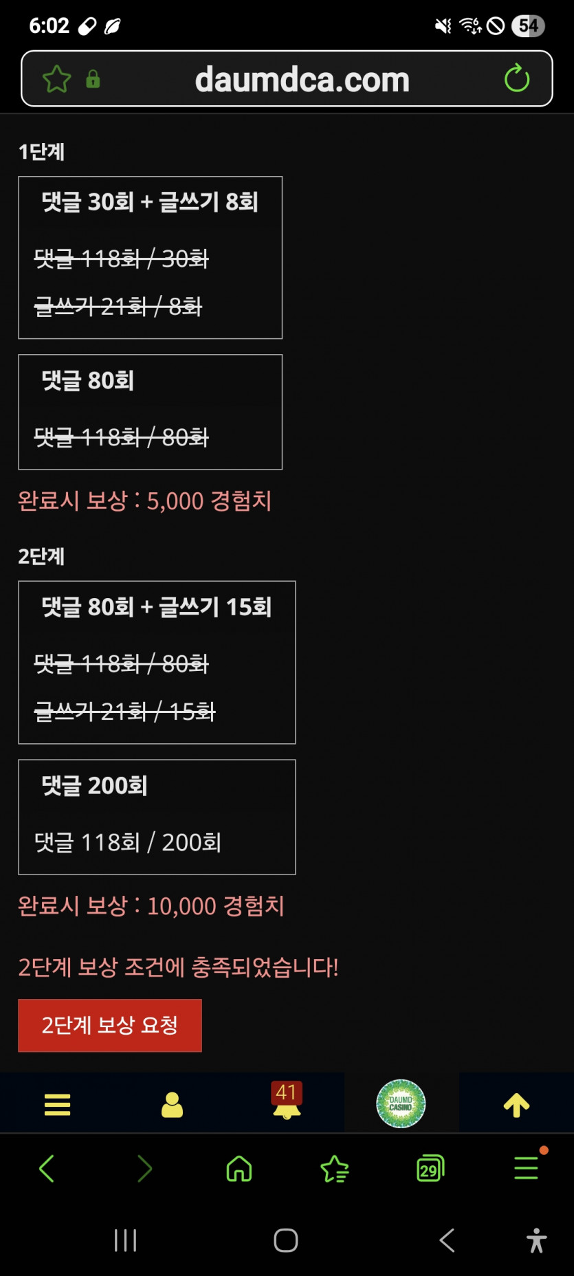 미션 클리어 ㅎ