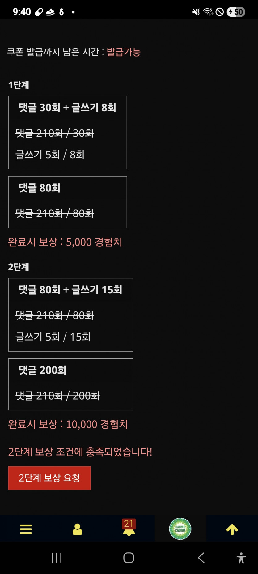 리피리 완성 ㅎ