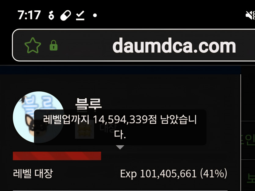 예비역 진급 디데이 73일