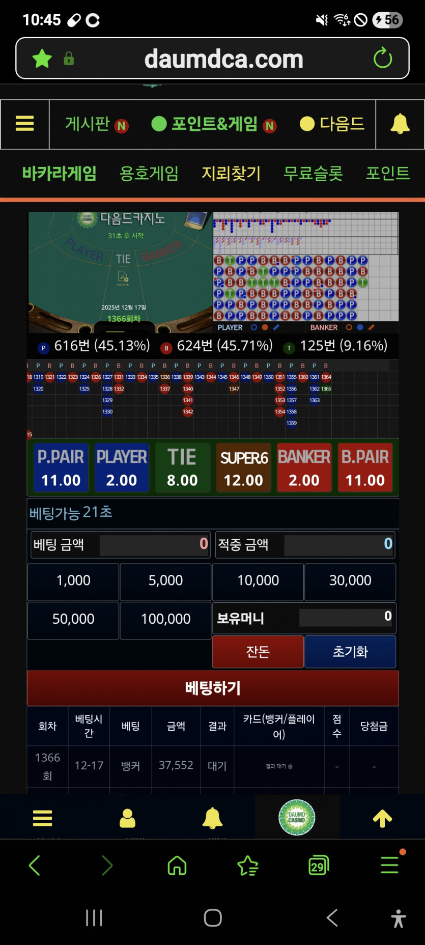 뱅,,,,,깡치기 ㅋ