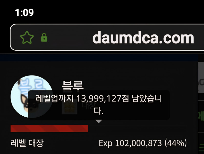 예비역 진급 디데이 70일