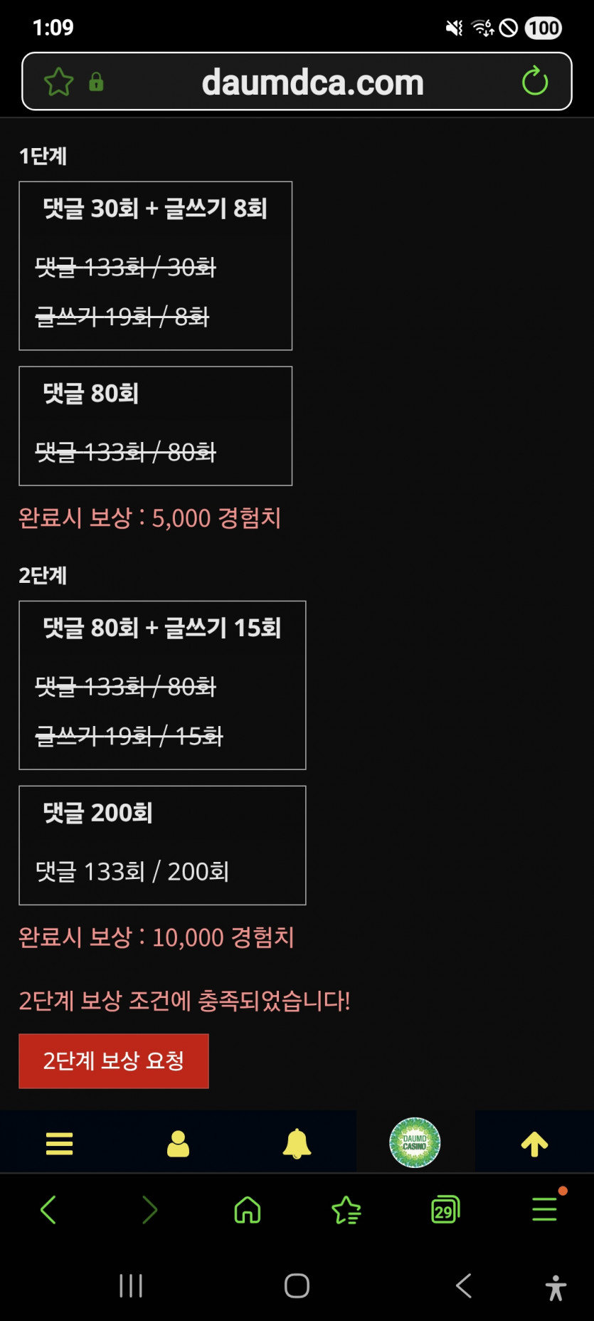 미션 클리어 ㅎ