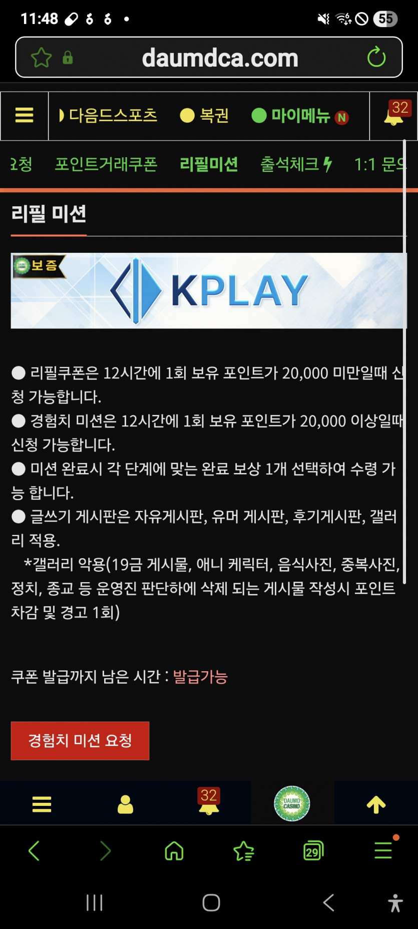 리피리 가주아 ㅎ